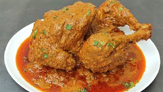 Murg Musallam Recipe bina oven aur Tandoor  Restaurant Style Murg Mussallam  मुर्ग मुसल्लम [upl. by Dorweiler]