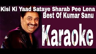 Kisi Ki Yaad Sataye Sharab Pee Lena Karaoke  Kumar Sanu  Sadma  2001 [upl. by Pang427]