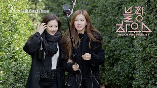 BLACKPINK  ‘블핑하우스 BLACKPINK HOUSE’ EP102 [upl. by Murvyn]