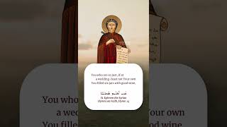 Wedding Feast of Cana  St Ephrem  Hymn 14  Hymns on Faith [upl. by Enitsenre132]