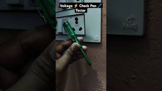 Voltage ⚡ Check Pen 🖊️ Tester Easy test current wire and socket plugs in out dpew youtubeshorts [upl. by Ahsined455]