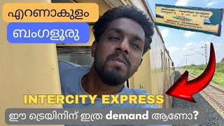 Thrissur  Coimbatore Train Journey  Intercity Express  Demanding Day Train To Bengaluru [upl. by Accebar]