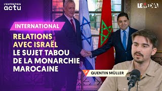 ALLIANCE AVEC ISRAËL  POURQUOI LA MONARCHIE DU MAROC RÉPRIME SES OPPOSANTS [upl. by Noyes]