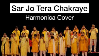 Sar Jo Tera Chakraye  Harmonica Vaibhava 2024  Hamsanada Foundation [upl. by Ttenaej]