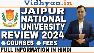 JAIPUR NATIONAL UNIVERSITY JAIPUR  CAMPUS REVIEW 2024  ADMISSION  COURSES  FEES  BBA  MBA [upl. by Garris]