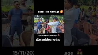 Love marriage 🥰 Shadi shorts video viral trending videos viralshorts subscribe video 🥰🤣🥺💖😱💯 [upl. by Anaujal]