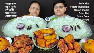 PANTA BHAT ALOO BHARTA FISH FRY PYAJI BESON BORA EATING SHOW WATER RICE PAKHALA BHATA KHAWAR VIDEO [upl. by Nottap]