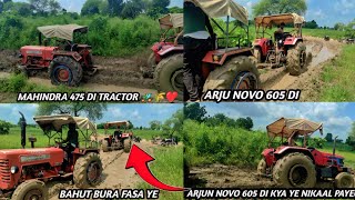 mahindra 475 di in stuck mahindra Arjun novo 605 di stuck bhut bhura fasa 475 di arjun novo tochan [upl. by Kayla892]