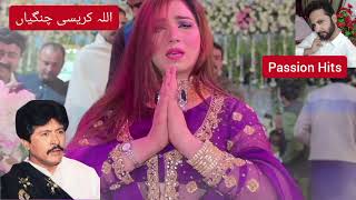 Allah Karesi Changiyan  Mehak Malik  Atta Ullah Esakhelvi Song Live Show 2024Saraiki Song Punjabi [upl. by Audette]