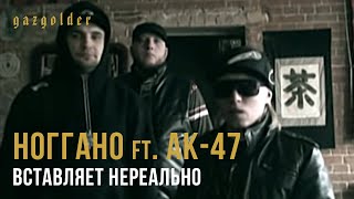 АК47У щет [upl. by Romina]