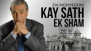 Volume  33 Zia Mohyeddin Kay Sath Ek Sham Track  01 [upl. by Yerfdog]