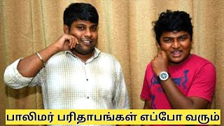 பாலிமர் பரிதாபங்கள்  polimer parithabangal  prakash channel [upl. by Sherris]