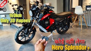 💥New Revolt RV 400 Electric Bike Detail Review Price Range Top Speed amp more [upl. by Allimak]