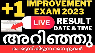 Plus one Improvement Examination Result 2023 Details  1 improvement Exam Result Updates  Date [upl. by Elysee]