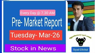 Pre Market News  Stock Market News Malayalam  Stock Market Kerala [upl. by Clywd807]