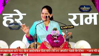 राधिका गोरी से  Jaya Kishori ji Bhajan  जया किशोरी जीRadhika Gori Se  Lakhdatar Telefilms [upl. by Tarrel]