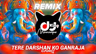 Tere Darshan Ko Ganraja  Ganesh Chaturthi 2024 EDM Boom Mix  Shahnaaz Akhtar  DJ Puneet Tkg [upl. by Wertheimer]