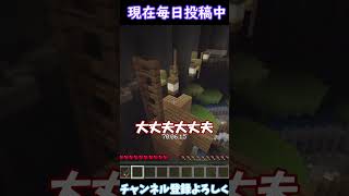 マイクラアスレコメントくださーい マイクラ マインクラフト ゆっくり実況 まいくら [upl. by Eyaf]