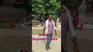 dargah Sharif umarpur baghmara Baba islam [upl. by Esylla]