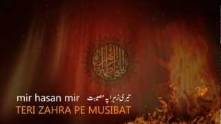 Teri Zahra Pe Musibat  Mir Hasan Mir Noha 2013 [upl. by Aiuqenehs]