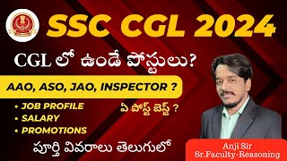 SSC CGL 2024  CGL Posts  Job Profile  Salary  Promotions Complete Details ssccgl2024 [upl. by Birgitta]