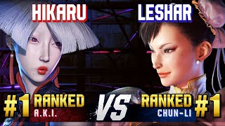 SF6 ▰ HIKARU 1 Ranked AKI vs LESHAR 1 Ranked ChunLi ▰ Ranked Matches [upl. by Drageruaeb]