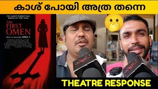 THE FIRST OMEN MOVIE REVIEW  Kerala Theatre Response  Public Review  Arkasha Stevenson [upl. by Pavior]