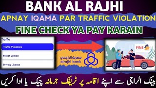 How To Pay Traffic Violation Fine In Saudi Arabia Through Al Rajhi App  Pay Fine From Al Rajhi Bank [upl. by Caressa481]