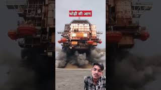 amazingfacts petrol gk news factsinhindi motivation comedyfilms [upl. by Africah266]