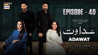 Adawat Episode 40  20 January 2024 English Subtitles ARY Digital [upl. by Nivram197]