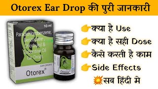 otorex ear drop uses  price  composition  dose  side effects  review  in hindi [upl. by Sadnalor]