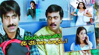 Ravi Teja Sunil And Color Swathi Train Comedy Scene  Mirapakay Movie Scenes  Cinema Theatre [upl. by Neural]