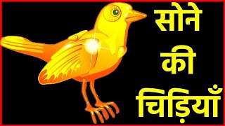 Suvichar  Emotional Heart Touching Story  Motivational Story  Moral Story Hindi  Sacchi Kahani [upl. by Drahsar]