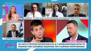 Τελευταία εξέλιξη Σε λίγο ο Πέτρος Κουσουλός στο ΑΤ Αμπελοκήπων  OPEN TV [upl. by Eirotal788]