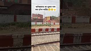 Farrukhabad video viral comedy🤣❤️ videofarrukhabadmerijindagiup76ytshorts short viralvideo [upl. by Aliemaj]