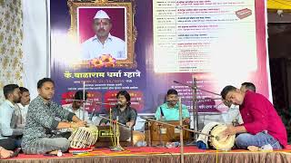 BHAJAN 1  SINGER  AMIT PATIL amp VISHWANATH PATIL [upl. by Anazraf]