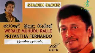 Priyantha Fernando  Werale Muhudu Welle  old hit  ඒකාලෙ අහපු හොදම සිංදු ටික  සීගිරි සුකුමාලියේ [upl. by Katrinka]