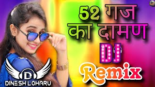 52 Gaj Ka Daman Pehar Matak Ke Chalugi Renuka Panwar Remix Dinesh Loharu [upl. by Morven]