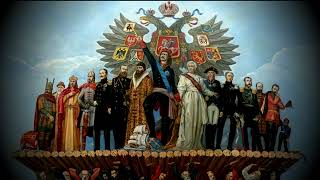 Russian Empire 1721–1917 Imperial Anthem quotGod Save the TsarБоже Царя храниquot 𝐏𝐎𝐖𝐄𝐑𝐅𝐔𝐋 𝐕𝐄𝐑𝐒𝐈𝐎𝐍 [upl. by Kaycee142]