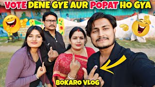 VOTE DENE GYE AUR HUMARE SATH POPAT HO GYA GUYS 😂  BOKARO VLOG ❤️ [upl. by Lladnor]