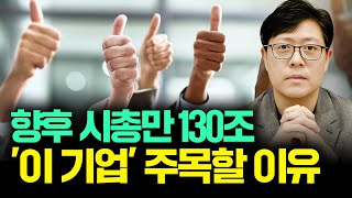 시장 장악한 버텍스 언제까지 1위 유지할까 바이오 기업 수업 [upl. by Williams]