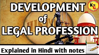 Development of Legal Profession in INDIA explained with notes  Knowledge Grip [upl. by Backer818]