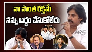 Pawan Kalyan Emotional About Family  Chiranjeevi  Ram Charan Allu Arjun  Adirindi Nagababu  TV5 [upl. by Freytag]