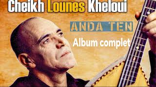 Lounes Kheloui  Anda ten Album Complet [upl. by Airdua]