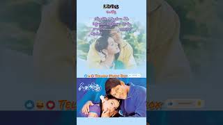 kannitini pannitiga chesi Gangotri movie songs  MM kiravani telugusongs [upl. by Porett407]