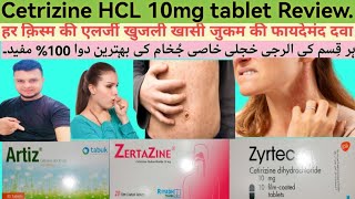 Cetrizin hydrocloride tablets ip 10 mg in Hindi Urdu Brand Artiz zertazine zyrtec Cetrizin HCL10 [upl. by Inar]