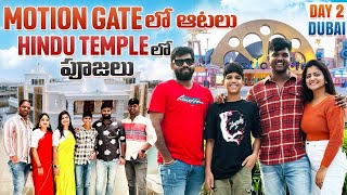 Dubai Motiongate లో Games  Hindu Temple ల పూజలు  Dubai Trip  Day2  Vacation  Family  Jyothakka [upl. by Reppep853]