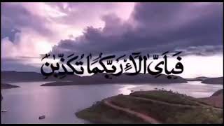 fabi ayyi alai rabbikuma tukazziban tarjuma in arabic text [upl. by Winstonn]