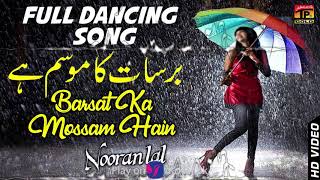 Barsat Ka Mossam Hain  Nooran Lal  Old Punjabi Song  TP Gold [upl. by Naujled521]