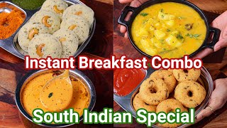 Instant Breakfast Combo With Rava Idli Medu Vada Aloo Sagu amp Spicy Chutney  Breakfast Meal Combo [upl. by Nongim290]